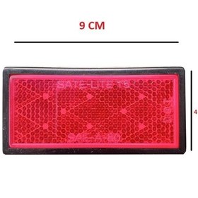 Resim Yapışkanlı Dikdörtgen Baklava Dilim Reflektör Kırmızı 