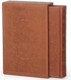 Resim Kuran-ı Kerim Hamit Aytaç Hattı, Rahle Boy Hakiki Deri Cilt Kutulu (Kahve:1262) 