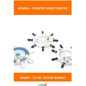 Resim Ahşap Marin Duvara Asmalı Dümen 13 Cm Dekoratif Aksesuar 1 Adet 