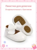 Resim Kidluxe Kızlar İçin Bebek Yelek Cırt Cırtı 338991177 Beyaz 