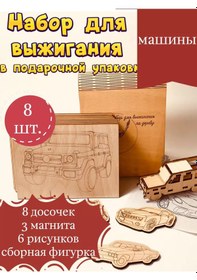 Resim Pk Feniks+ Ahşap Yakma İçin Tahta Seti 233979844 