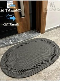 Resim Amsterdam Serisi Jüt, Desenli Kapı Önü, Paspas, Banyo Paspası, Balkon Paspası/Hediyelik, Ev Eşyası Antrasit 80 x 150 