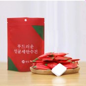 Resim Gajeena Seyahat Ve Ev İçin Pratik Kullanımlık Tek Kullanımlık Pamuklu Yüz Havlusu - 70x140 Cm 