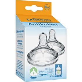Resim Y Kesim Geniş Ağız Options+ Silikon Biberon Emziği, İkili Paket 