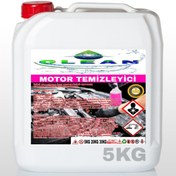 Resim Motor Temizleyici 5kg 