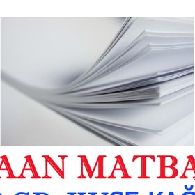 Resim KAAN MATBAA 170 Gr Mat Kuşe Kağıt A2 Boy 500 Adet 
