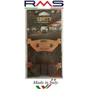 Resim Yamaha 500 Tmax Abs 12-16 Rms Sinter Arka Fren Balata 510-1413 