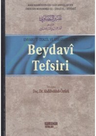 Resim Beydavi Tefsiri - 5 Cilt Tam Metin 