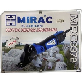 Resim Mirac 450w Koyun Kırkma Makinesi 