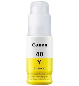 Resim Canon GI-43GY Gray Griı Şişe Mürekkep G540-G640 