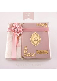 Resim Seccade + Tesbih + Kuran Hediye Seti Orta Boy, Kadife, Pudra Pembe, Lafzatullah 
