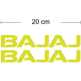 Resim Bajaj Yazılı Neon Sarı Sticker Etiket Modeli 