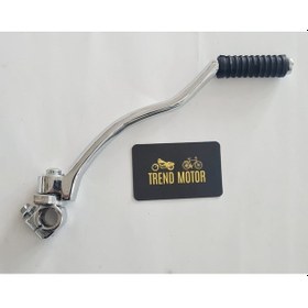 Resim Marş Pedalı Kolu - Mondial Mh Drift Mcx 150mc 