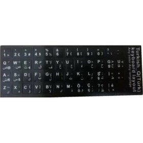 Resim Türkçe Arapça Klavye Sticker 