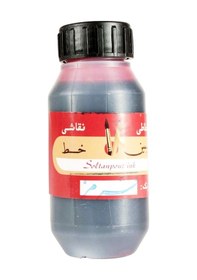 Resim Hat Is Mürekkebi Sultan Kahverengi 45ml Çok Renkli 