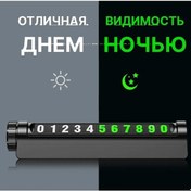 Resim Besthome1 Çift Numaralı Gizli Park Kartı - Gece Görünürlü, Kolay Kurulum, Tüm Araçlar İçin Uygun 