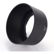 Resim Raypro Nikon 55-200 MM ve 85 MM Lensler için HB-37 Parasoley 