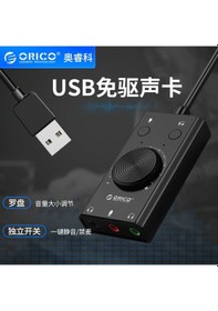 Resim Vkemall Orico Sc2 Dış Usb Ses Kartı - Kulaklık Bağlantısı, Sürücü Gerektirmeyen Bilgisayar/notebook/ps4 Uyumlu 