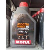 Resim Motul Scooter Power MB 10W30 4t 1 Litre Motor Yağı 