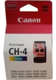 Resim Canon Ch-4 Qy6-8018 Renkli Baskı Kafası G1410-g2410-g3410-g4410 