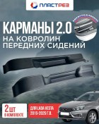 Resim Plastrez Vesta İçin Koruyucu Cepli Organizatör Not: "bakıda" Sevgili Birinin Adı Olarak Da Kullanılabilirse, Bu Uygun 