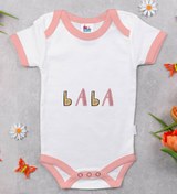 Resim Bitmeyen Kartuş Bk Kids Baba Tasarımlı Pembe Bebek Body Zıbın-1 