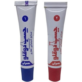 Resim Genel Markalar 2 Adet Çift Karışım Soğuk Kaynak Macun Yapıştırıcı 42 Gr Ghaffari 