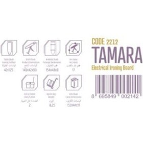 Resim Lady Tamara Ütü Masası 