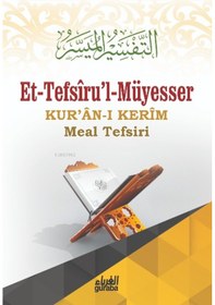 Resim Et Tefsiru'L Muyesser-Guraba Yayınları-Ilmi Tefsir Heyeti 