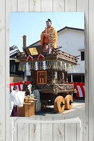 Resim Postermanya (pster5132) Japonya Manzara Posteri 4 (90x130cm) 