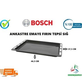 Resim Bosch Uyumlu Ankastre Firin Emaye Tepsi (Siğ) 46,5 X 37,5 Cm - 417749820 