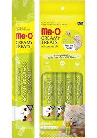 Resim Me-o Creamy Kedi Ödül Maması Ton Balığı Ve Keçi Sütlü 15 Gr 