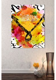 Resim Kelimei Tevhid İslami Dini Hat Kanvas Tablo 100x140cm 