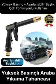 Resim Svein Çok Fonksiyonlu Taşınabilir Ayarlanabilir Başlıklı Yüksek Basınçlı Bahçe Oto Araba Yıkama Tabancası 