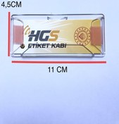 Resim Genel Markalar Ysh Tunıng Hgs Kabı Yeni Model Yeni Etikete Göre (11cm * 4.5cm) 8932123 