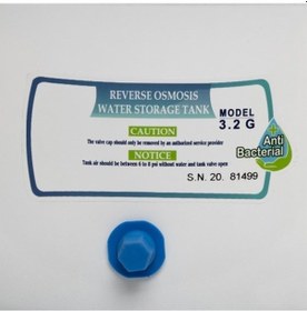 Resim Sulook Ihlas Aura Cebilon 3,2 Galon Nsf Onaylı Metal Su Arıtma Tankı 