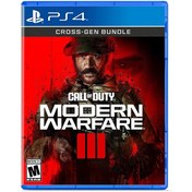 Resim Activision Call Of Duty Modern Warfare III PS4 Oyun Activision