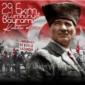 Resim PROMISEBACKDROP2 29 Ekim Cumhuriyet Bayramı, Cumhuriyetimizin İlanı, Okul Etkinlik FotoğrafÇekimi 150x200 
