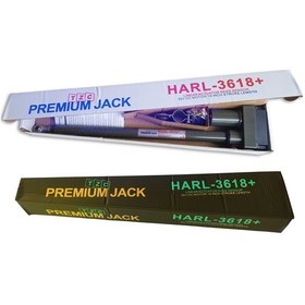 Resim 18Inçh Çanak Hareket Kolu Motor-Tzc Premium Jack Harl-3618 