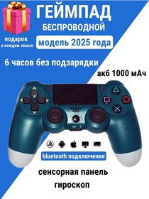 Resim Konsol/pc/telefon İçin Joystick Yeşil-beyaz 330266965 