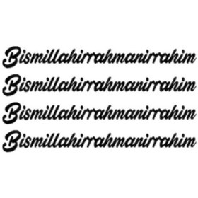 Resim Besmele Sticker 4 Adet Siyah 13 1,5 Cm 