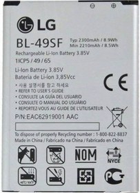 Resim Lg G4 Beat G4 Mini G4C Batarya Pil Bl-49Sf 