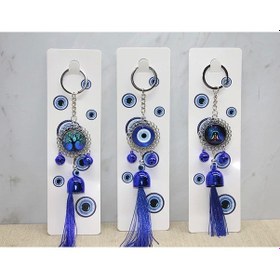 Resim Metal Nazar Boncuğu Çan Alk3496 
