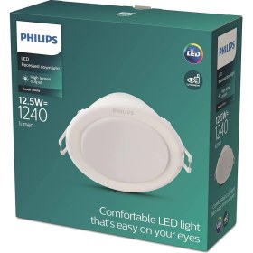 Resim Philips Meson 12.5 Watt Gömme LED Spot Günışığı (4000K) Göz Konforu Ledli Spot Armatür 