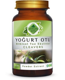 Resim Gökçek Şifa Yoğurt Otu Toz Eki 70 G 