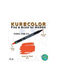 Resim Zig Kurecolor Fine & Brush For Manga Çizim Kalemi 215 Scarlet Red 