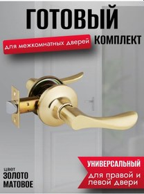 Resim Kilitsiz İç Kapısı Kulpu 185837520 