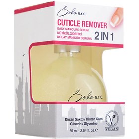 Resim Soho N.Y.C. Tırnak Kütikül Giderici Serum Cuticle Remover 75 ml - Gratis 