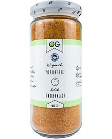 Resim Organik Yoğurtsuz Bebek Tarhanası 400gr 