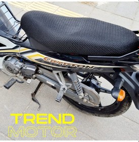 Resim Yamaha Crypton Sele Koltuk Kılıfı 3D Çift Kat File 